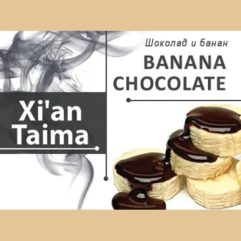 Ароматизатор Xi'an Taima Banana Chocolate (Банан с шоколадом)