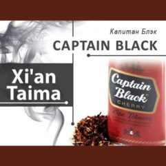Ароматизатор Xi'an Taima Captain Black (Капитан Блэк)