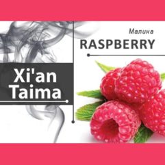 Ароматизатор Xi'an Taima Raspberry (Малина)