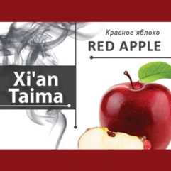 Ароматизатор Xi'an Taima Red Apple (Красное яблоко)